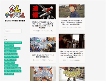 Tablet Screenshot of honobono1.com